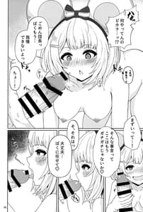 Page 5: 004.jpg | 共催淫トピア | View Page!