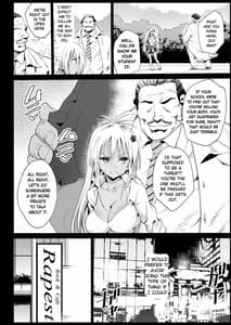 Page 7: 006.jpg | 強制援交2～黒ギャルJKをカネで抱きたい～ | View Page!