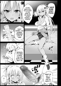 Page 8: 007.jpg | 強制援交2～黒ギャルJKをカネで抱きたい～ | View Page!