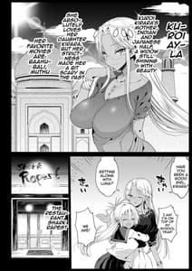 Page 4: 003.jpg | 強制援交5～黒ギャルJKをカネで抱きたい!～ | View Page!
