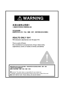 Page 2: 001.jpg | 強制女装女性専用車両 | View Page!