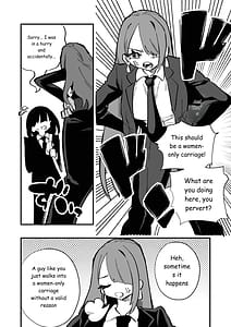 Page 5: 004.jpg | 強制女装女性専用車両 | View Page!