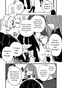 Page 6: 005.jpg | 強制女装女性専用車両 | View Page!