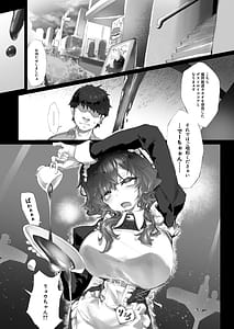 Page 3: 002.jpg | 強制拘束クリ堕ちエステ | View Page!