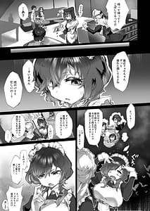 Page 4: 003.jpg | 強制拘束クリ堕ちエステ | View Page!
