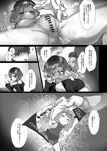 Page 8: 007.jpg | 強制拘束クリ堕ちエステ | View Page!