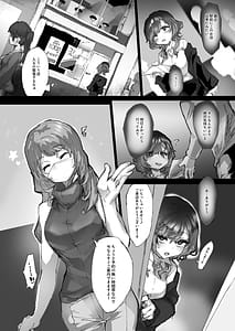 Page 9: 008.jpg | 強制拘束クリ堕ちエステ | View Page!