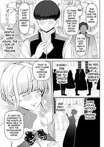 Page 6: 005.jpg | 嬌声の花嫁～穢れた調律～ | View Page!