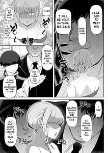 Page 8: 007.jpg | 嬌声の花嫁～穢れた調律～ | View Page!