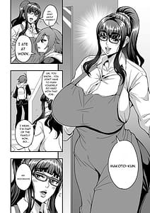 Page 5: 004.jpg | 教師と義母と恋人の貌 | View Page!