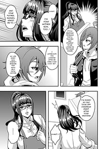 Page 6: 005.jpg | 教師と義母と恋人の貌 | View Page!