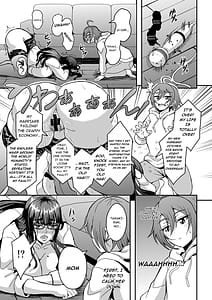 Page 10: 009.jpg | 教師と義母と恋人の貌 | View Page!