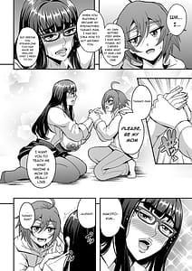 Page 11: 010.jpg | 教師と義母と恋人の貌 | View Page!