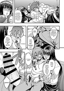 Page 14: 013.jpg | 教師と義母と恋人の貌 | View Page!