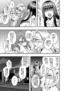 Page 4: 003.jpg | 教師と義母と恋人の貌2義祖母・溝口碧編 | View Page!