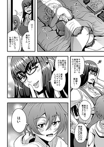 Page 5: 004.jpg | 教師と義母と恋人の貌2義祖母・溝口碧編 | View Page!