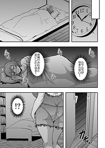 Page 6: 005.jpg | 教師と義母と恋人の貌2義祖母・溝口碧編 | View Page!