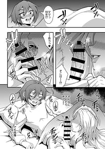 Page 11: 010.jpg | 教師と義母と恋人の貌2義祖母・溝口碧編 | View Page!