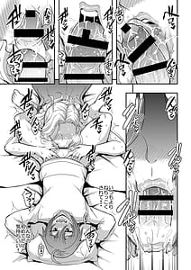 Page 12: 011.jpg | 教師と義母と恋人の貌2義祖母・溝口碧編 | View Page!