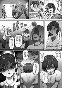 Page 3: 002.jpg | 教室の玩具 | View Page!