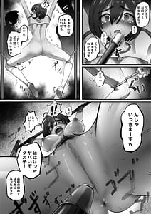 Page 16: 015.jpg | 教室の玩具 | View Page!