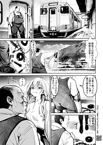 Page 13: 012.jpg | 郷愁破瓜交合～好きだった子を想って～ | View Page!