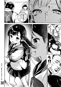 Page 14: 013.jpg | 郷愁破瓜交合～好きだった子を想って～ | View Page!