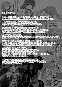 Page 3: 002.jpg | 響奏閃姫アリア -壊れた世界に響く独奏曲- | View Page!