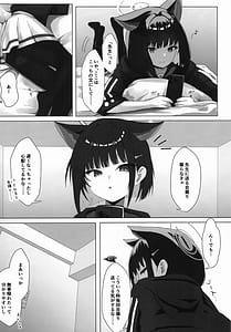 Page 3: 002.jpg | 杏山カズサの発情自撮り | View Page!