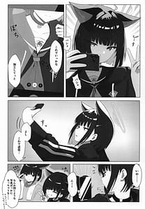 Page 4: 003.jpg | 杏山カズサの発情自撮り | View Page!