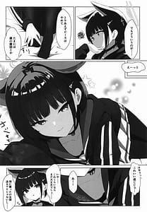 Page 5: 004.jpg | 杏山カズサの発情自撮り | View Page!