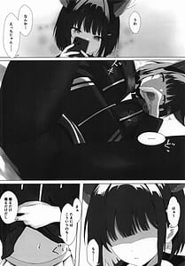 Page 7: 006.jpg | 杏山カズサの発情自撮り | View Page!