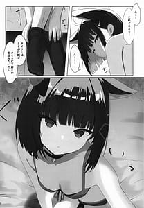 Page 9: 008.jpg | 杏山カズサの発情自撮り | View Page!