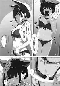 Page 10: 009.jpg | 杏山カズサの発情自撮り | View Page!