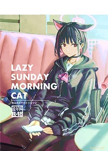 Cover | Kyouyama Kazusa no Torisetsu 2 - Lazy Sunday Morning Cat | View Image!