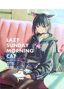 Page 1: 000.jpg | 杏山カズサのトリセツ2 | View Page!