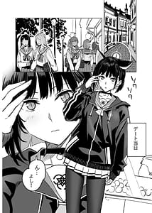 Page 12: 011.jpg | 杏山カズサのトリセツ2 | View Page!