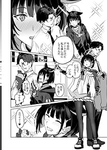 Page 14: 013.jpg | 杏山カズサのトリセツ2 | View Page!