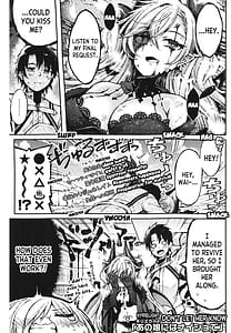Page 4: 003.jpg | キリエライトあの娘にはナイショで | View Page!