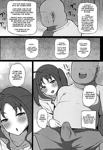 Page 13: 012.jpg | きゅんきゅんびっちこころちゃん | View Page!