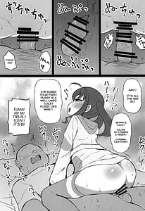 Page 16: 015.jpg | きゅんきゅんびっちこころちゃん | View Page!