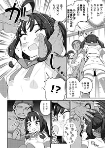 Page 8: 007.jpg | きゅんきゅん♡はあとドロップ | View Page!
