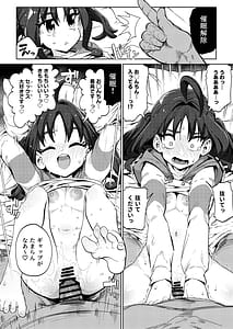 Page 16: 015.jpg | きゅんきゅん♡はあとドロップ | View Page!