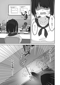 Page 3: 002.jpg | 急に生えたチンポは親友に搾りまくられる件 | View Page!