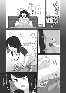 Page 4: 003.jpg | 急に生えたチンポは親友に搾りまくられる件 | View Page!