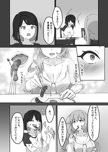 Page 6: 005.jpg | 急に生えたチンポは親友に搾りまくられる件 | View Page!