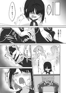 Page 7: 006.jpg | 急に生えたチンポは親友に搾りまくられる件 | View Page!