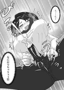 Page 8: 007.jpg | 急に生えたチンポは親友に搾りまくられる件 | View Page!