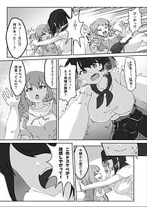 Page 11: 010.jpg | 急に生えたチンポは親友に搾りまくられる件 | View Page!