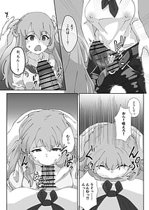 Page 12: 011.jpg | 急に生えたチンポは親友に搾りまくられる件 | View Page!